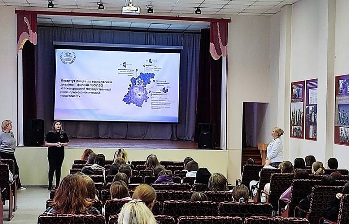 Новый профессиональный уровень 2025